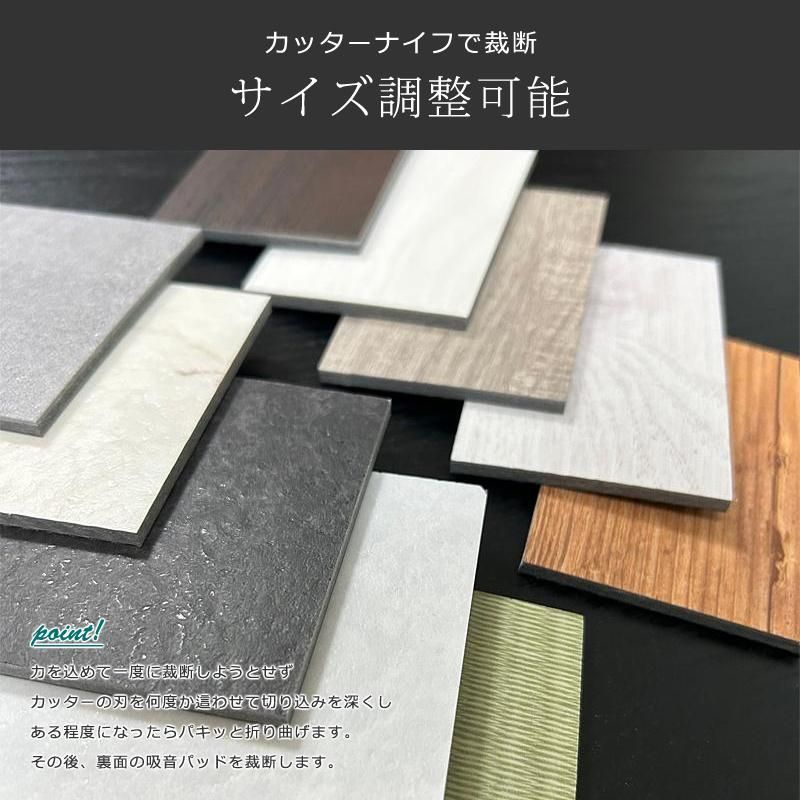 ☆送料無料(一部除く)☆新品☆ フロアタイル 置くだけ 大理石 柄 石目 