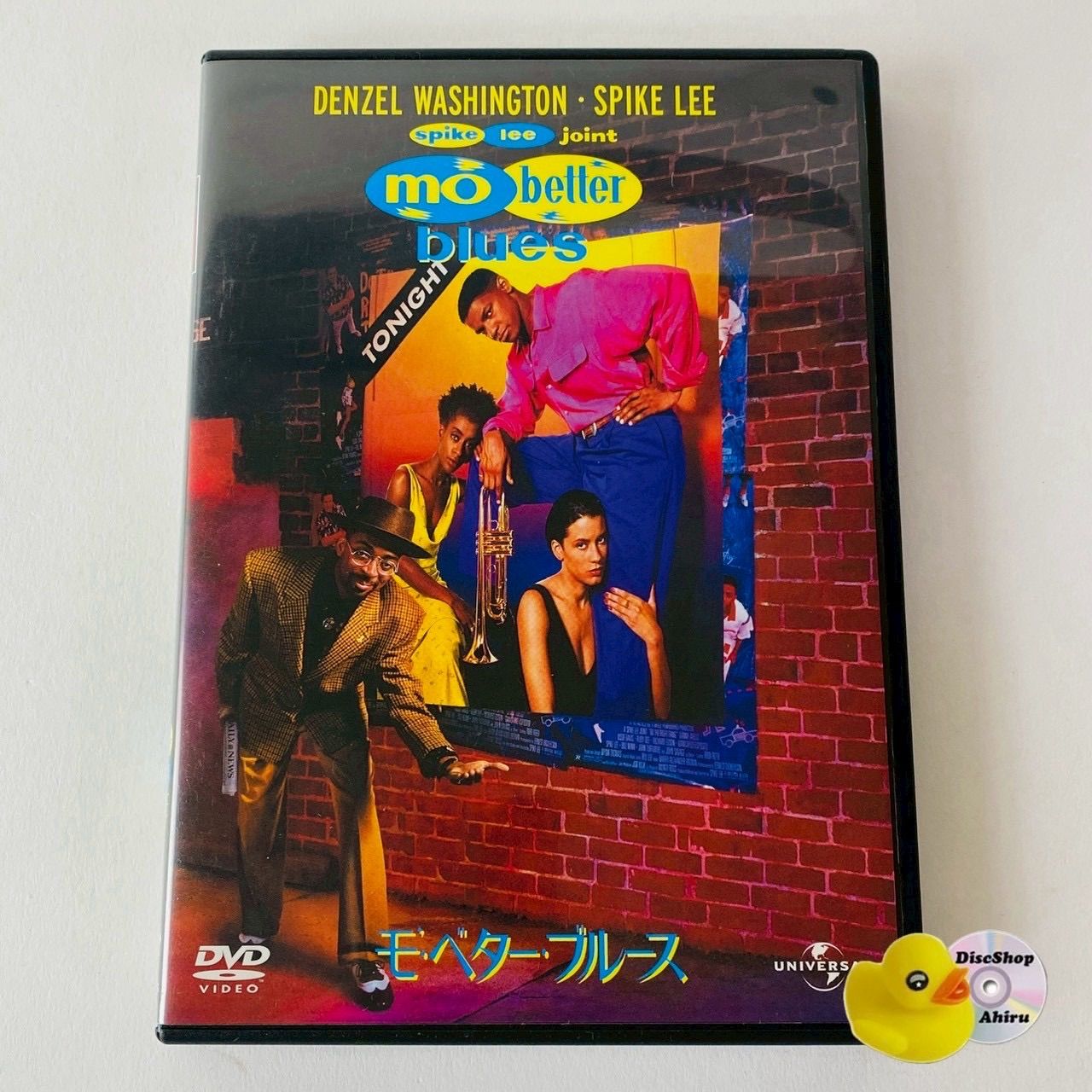 セル版] モ'・ベター・ブルース('90米)〈初回生産限定〉GNBF-2195 [G-N