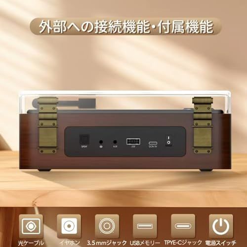 CDプレーヤー Bluetooth受信/送信 レトロ 充電式 ステレオスピーカー