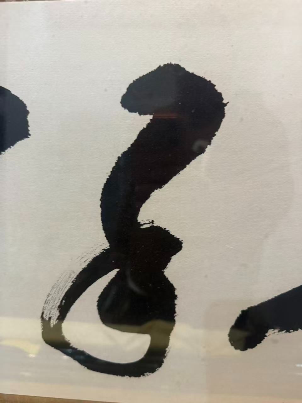 希少品】世界救世教 岡田茂吉 書「豊年万作」扁額 明主様 真筆可能性