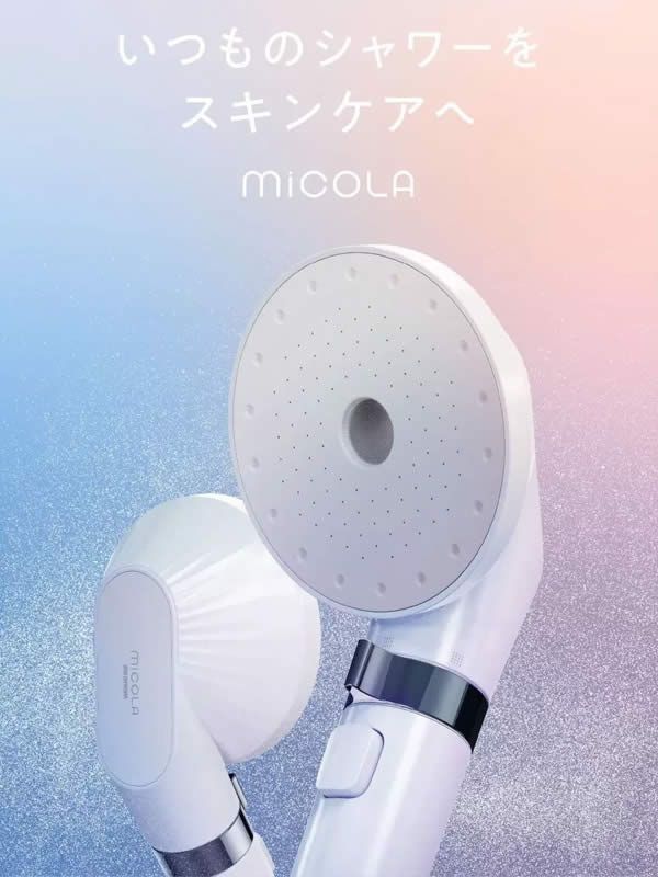 MiCOLA ウルトラファインバブル クレンジング シャワーヘッド シェル