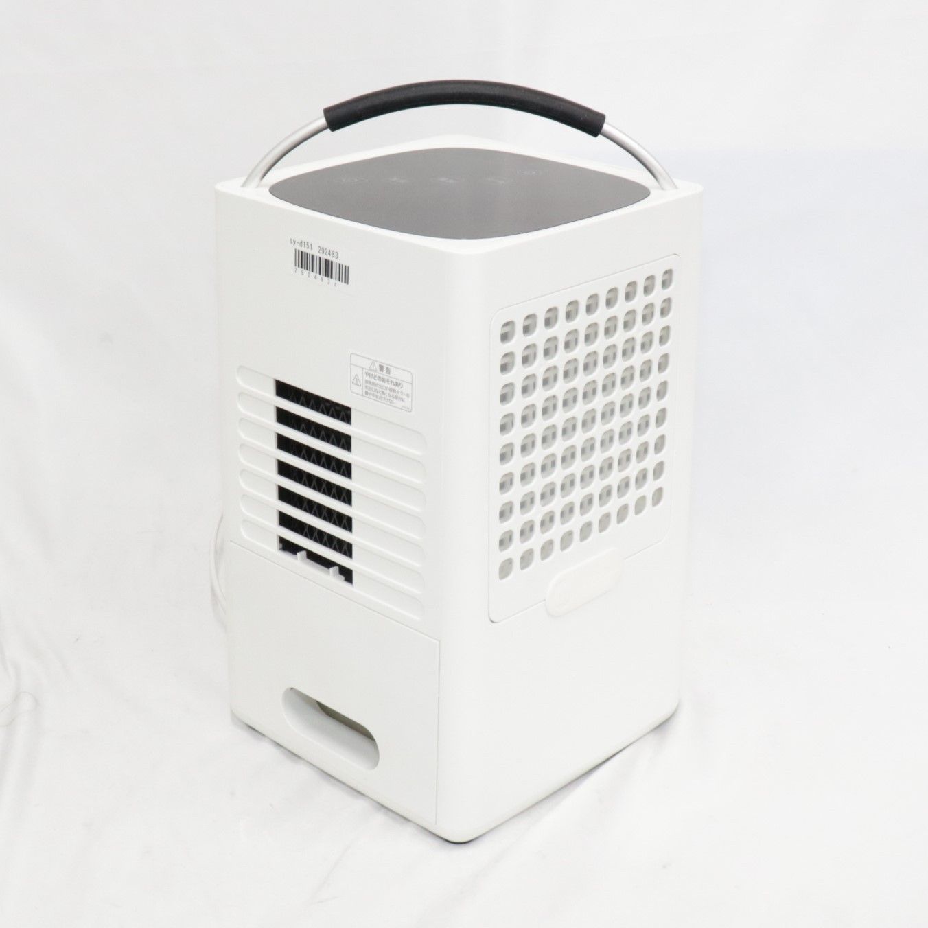 シロカ 除湿機能付きポータブルクーラー SY-D151 sy-d151 【良い(B