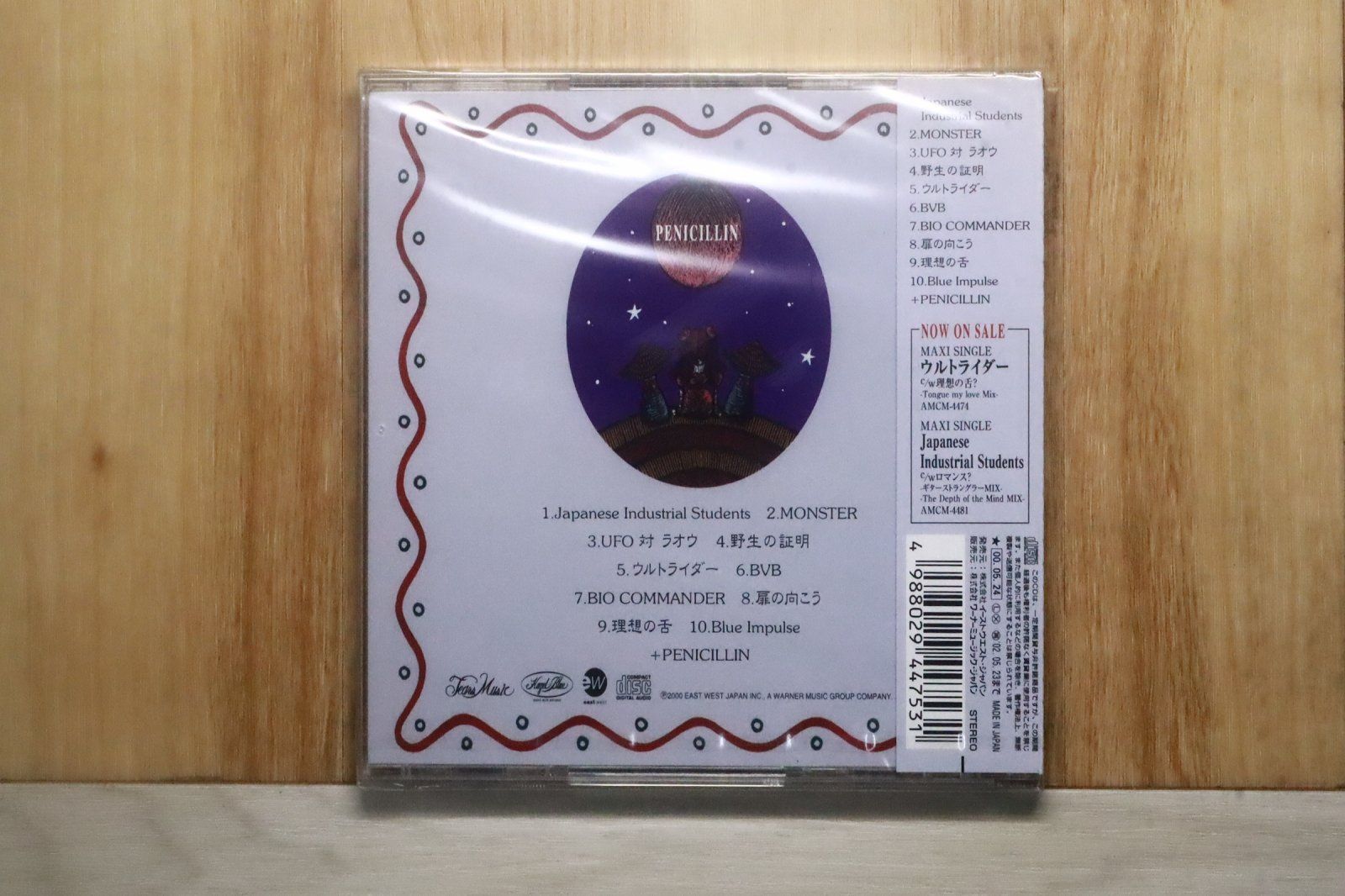国内盤CD☆Penicillin/Penicillin□ UNION JAP 【AMCM4475