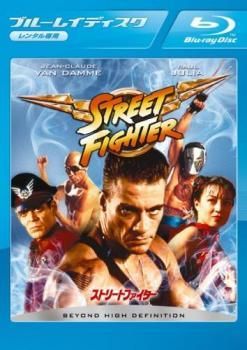 ○【中古】 ストリートファイター (2巻セット) 、ザ・レジェンド・オブ