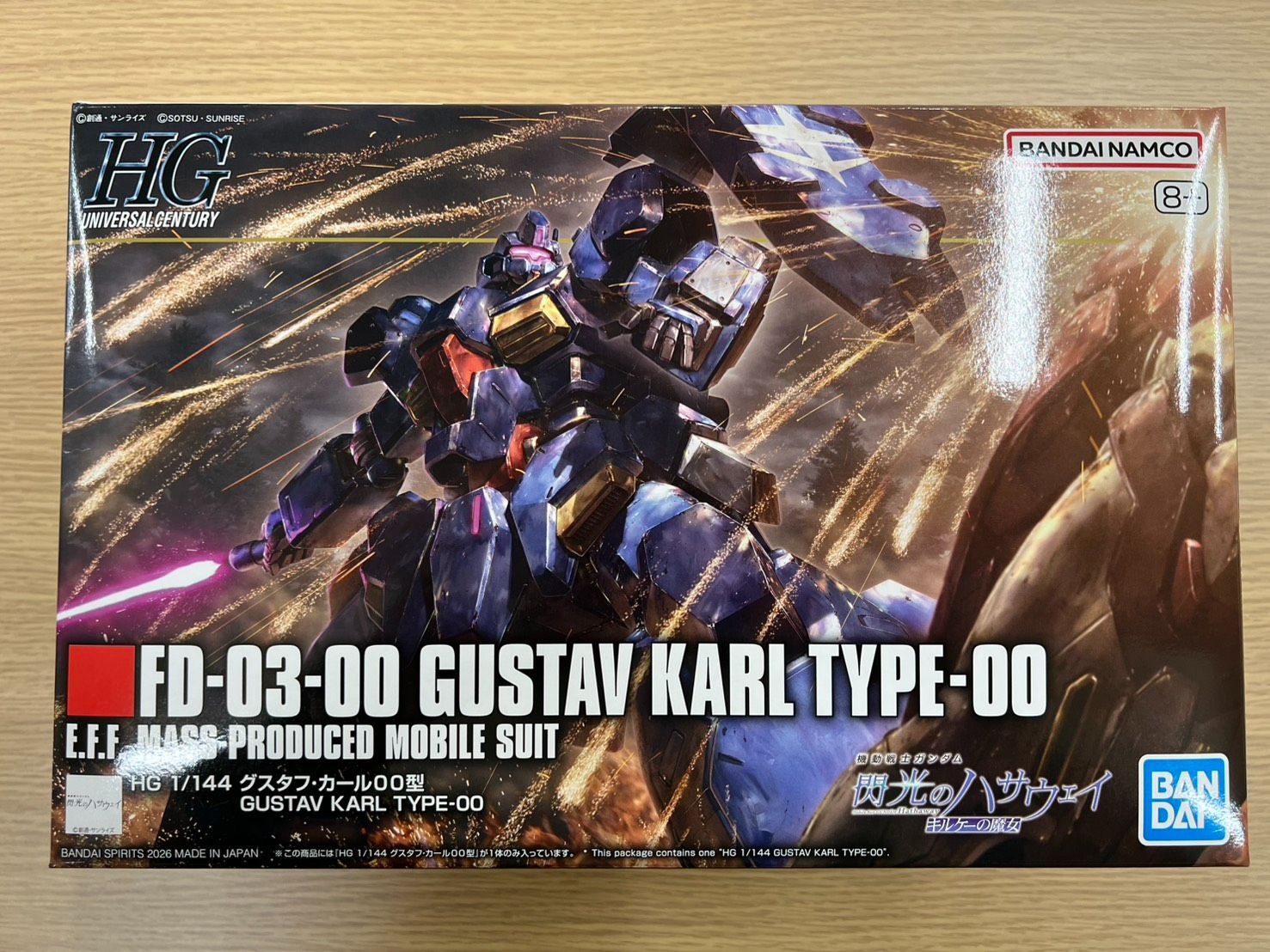 新品・未開封】機動戦士ガンダム 閃光のハサウェイ HG グスタフ カール
