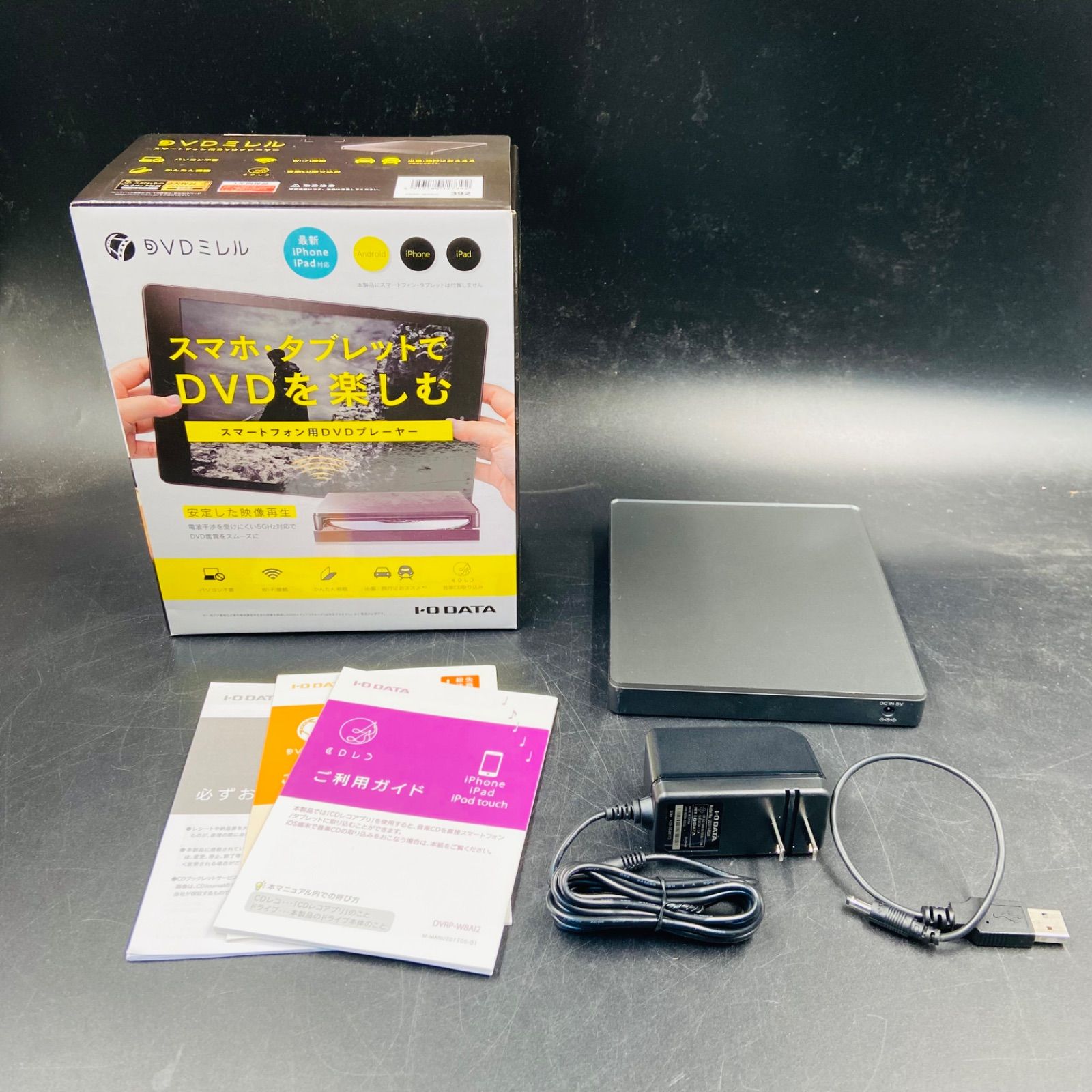 DVDミレル DVDプレーヤー DVRP-W8AI2 - メルカリ