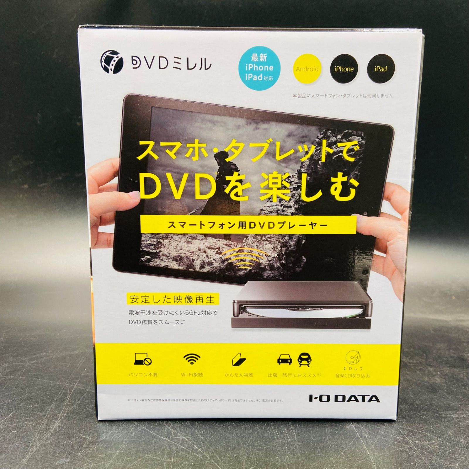 DVDミレル DVDプレーヤー DVRP-W8AI2 - メルカリ