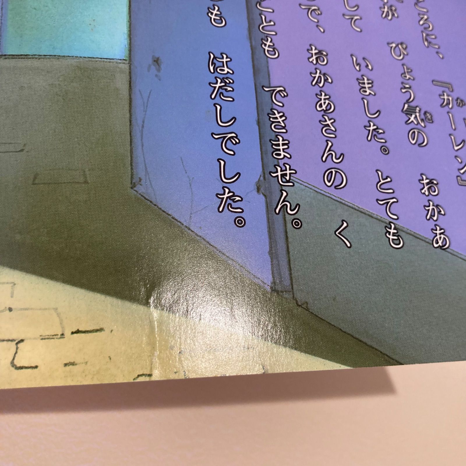 世界名作ファンタジー 世界名作アニメ絵本 日本昔ばなしアニメ絵本37冊