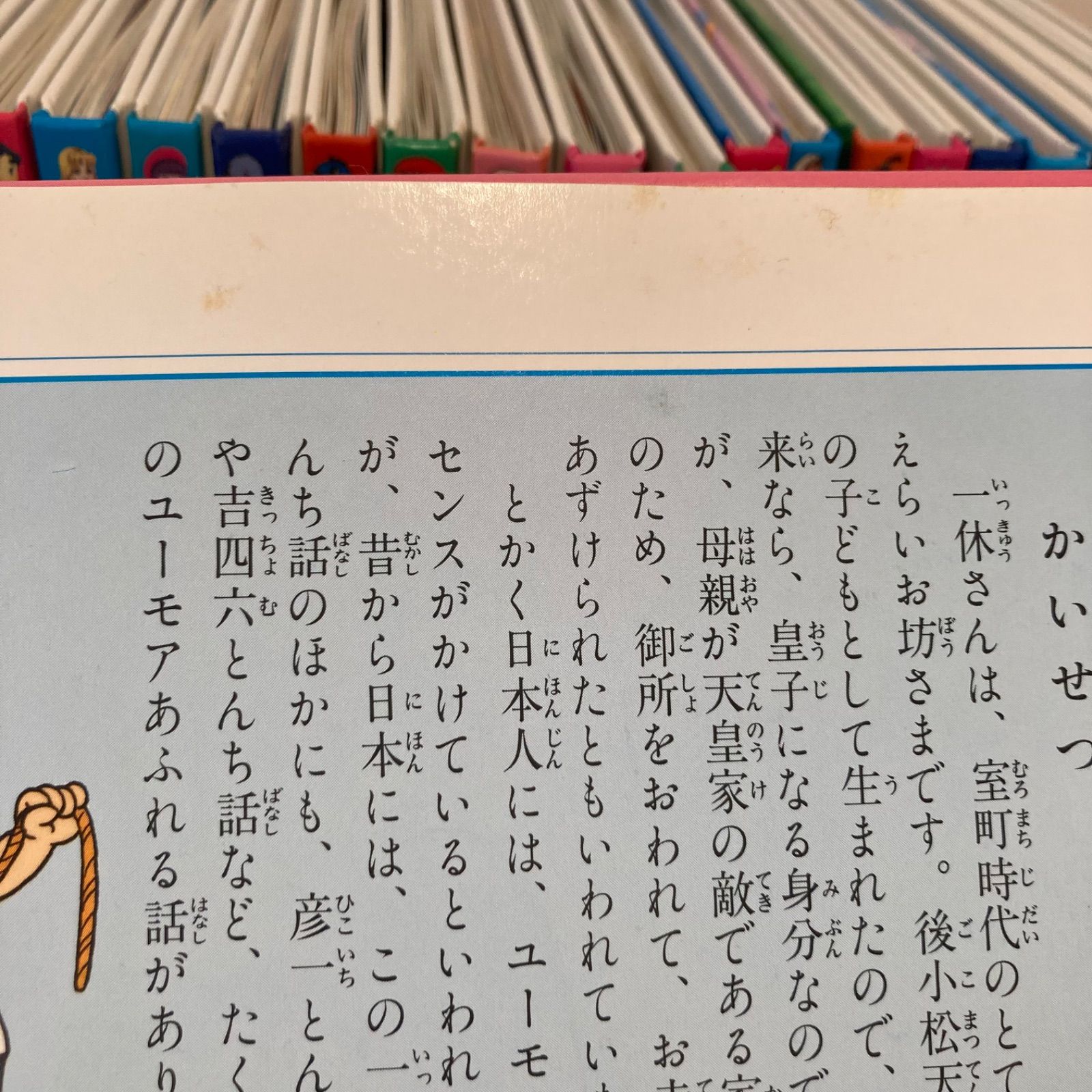 世界名作アニメ絵本 日本昔ばなしアニメ絵本 37冊　FR7-1 世界名作ファンタジー 世界名作アニメ絵本 日本昔ばなしアニメ絵本37冊