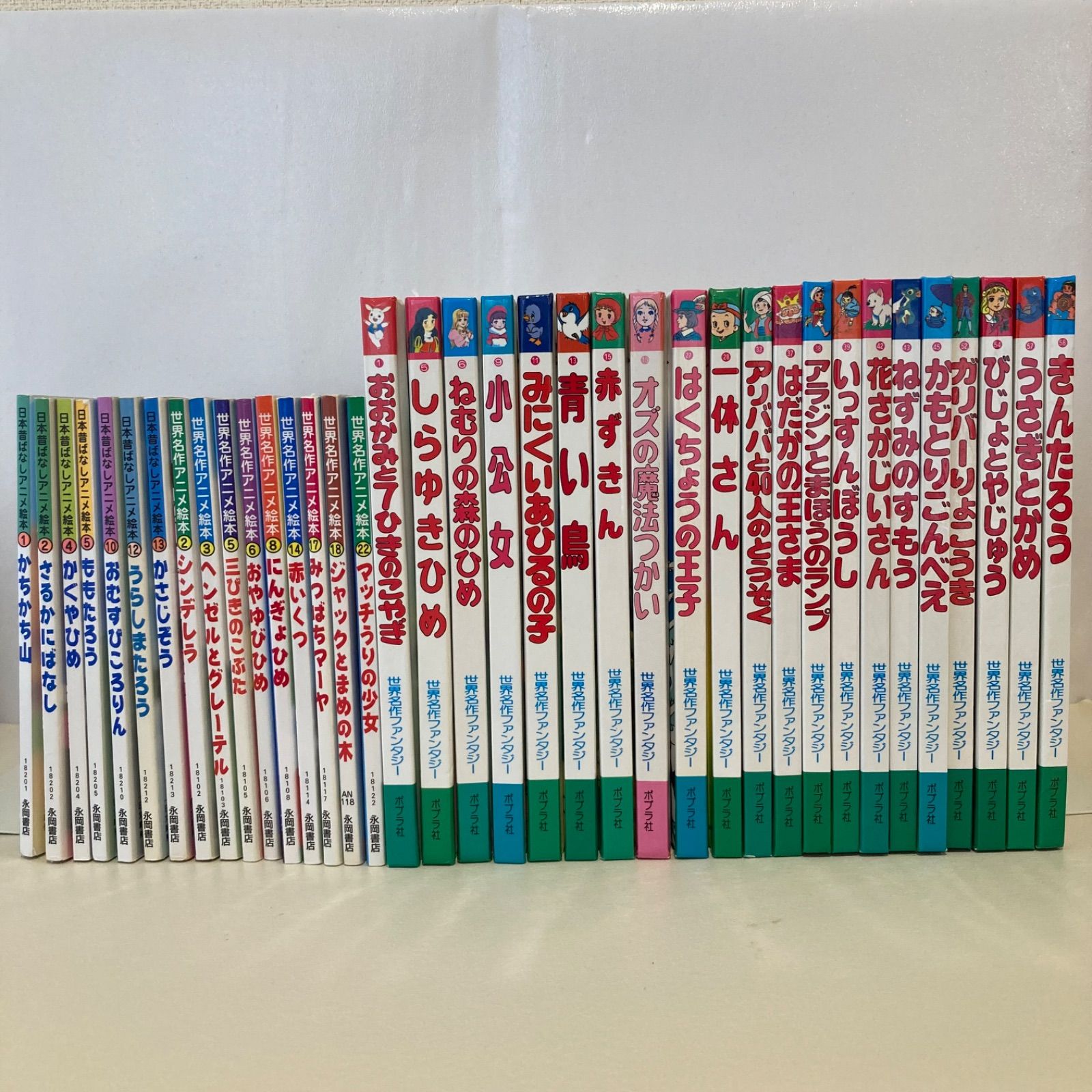 世界名作ファンタジー 世界名作アニメ絵本 日本昔ばなしアニメ絵本37冊