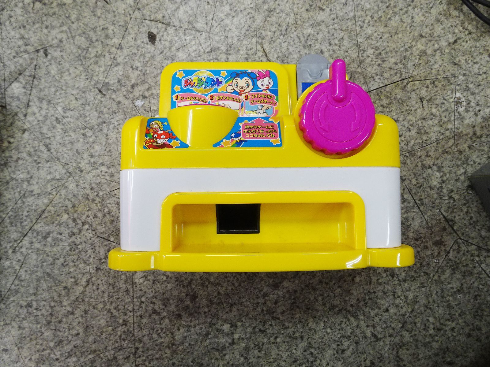 ジャラジャランド 家庭用メダルゲーム TVゲーム タカラ 動作未確認