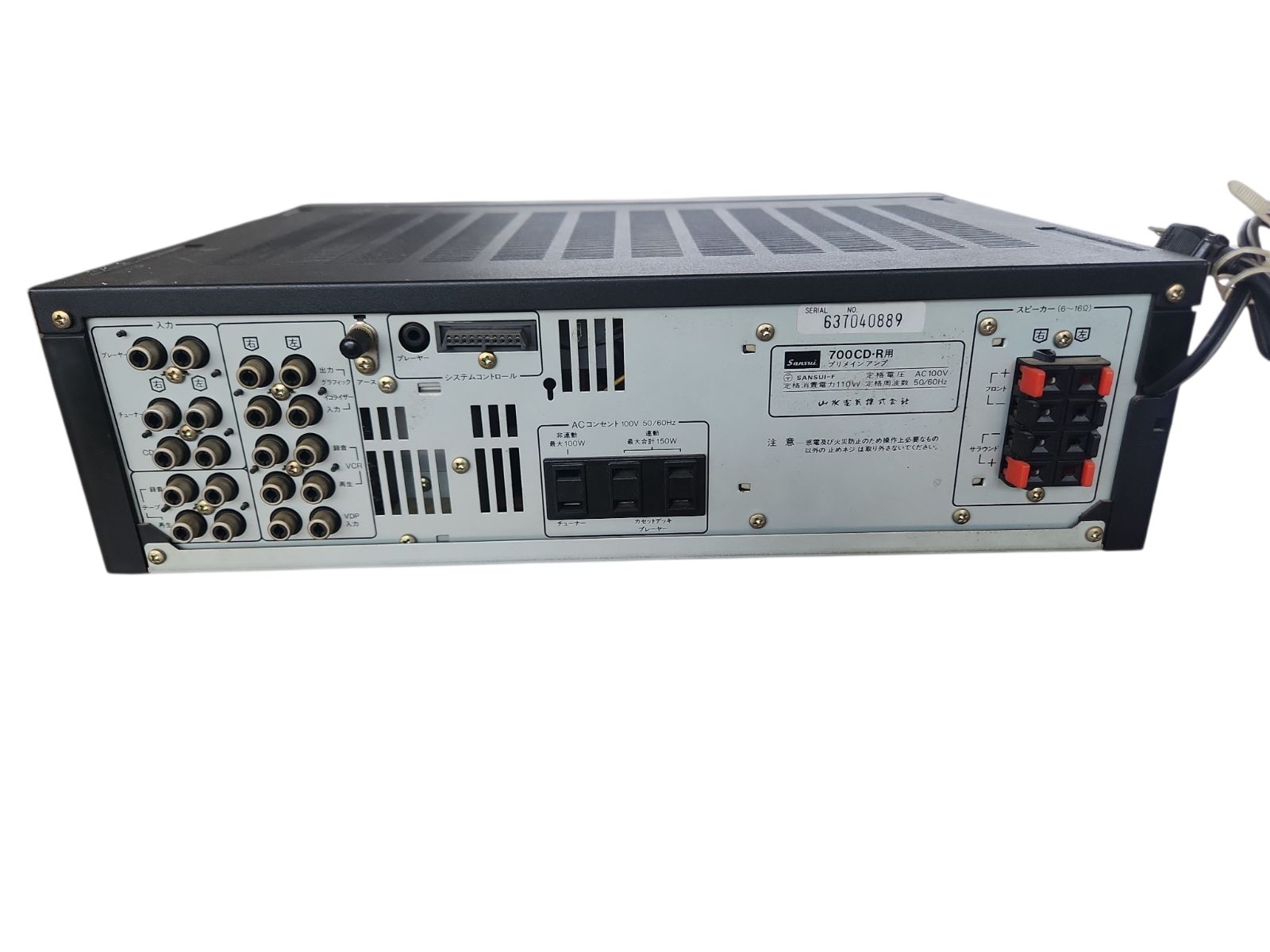 希少！ サンスイ【700CD-Rプリメインアンプ】 - メルカリ