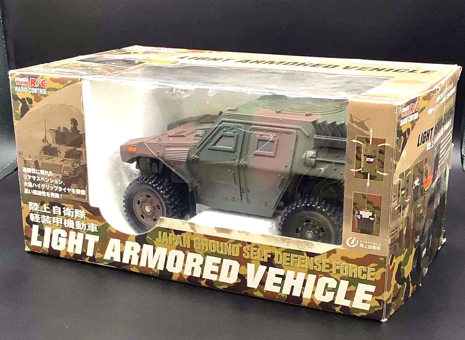【希少品】京商LAV J.G.S.D.F. ラジコン 陸上自衛隊 軽装甲機動車 タイヨー 陸上自衛隊軽装甲機動車（LAV)ラジコンモデル ジャンク品