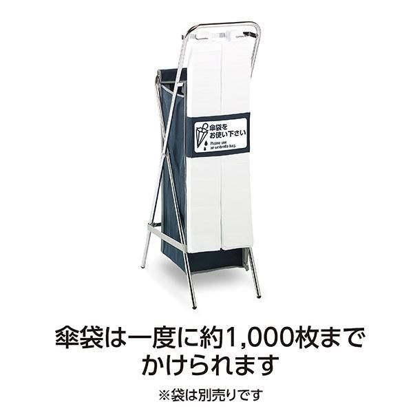 傘袋スタンド 容量：約41L ゴミ入れ付き 折りたたみ式 傘袋立て かさ袋