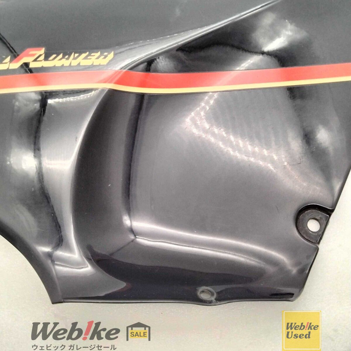スズキ純正中古パーツ RG250ガンマ/86 リヤカウル右 47110-40A90-7PD 