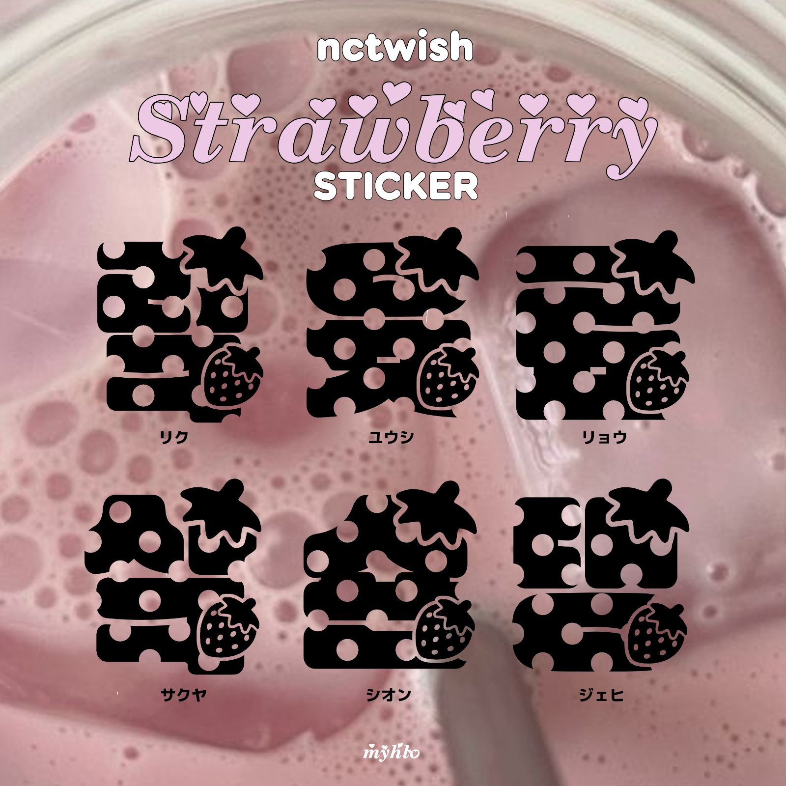 🍓【全メンバーあり】 NCTWISH 草鈍器 ペンライトステッカー 反射
