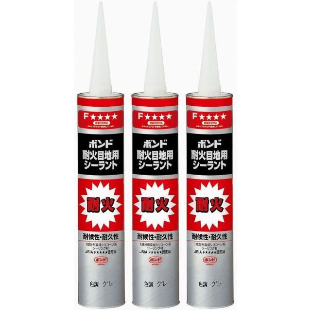 コニシ　耐火目地用シーラント　グレー　３３３ｍｌ 3個セット
