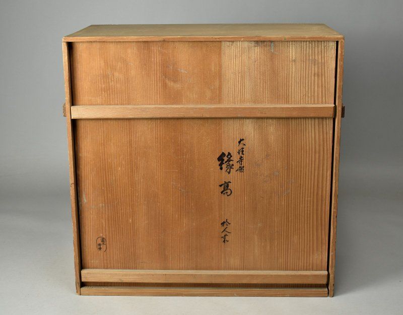 蔵A5912】漆工 寄斎 大徳寺型 縁高 重箱 十客 共箱 - メルカリ