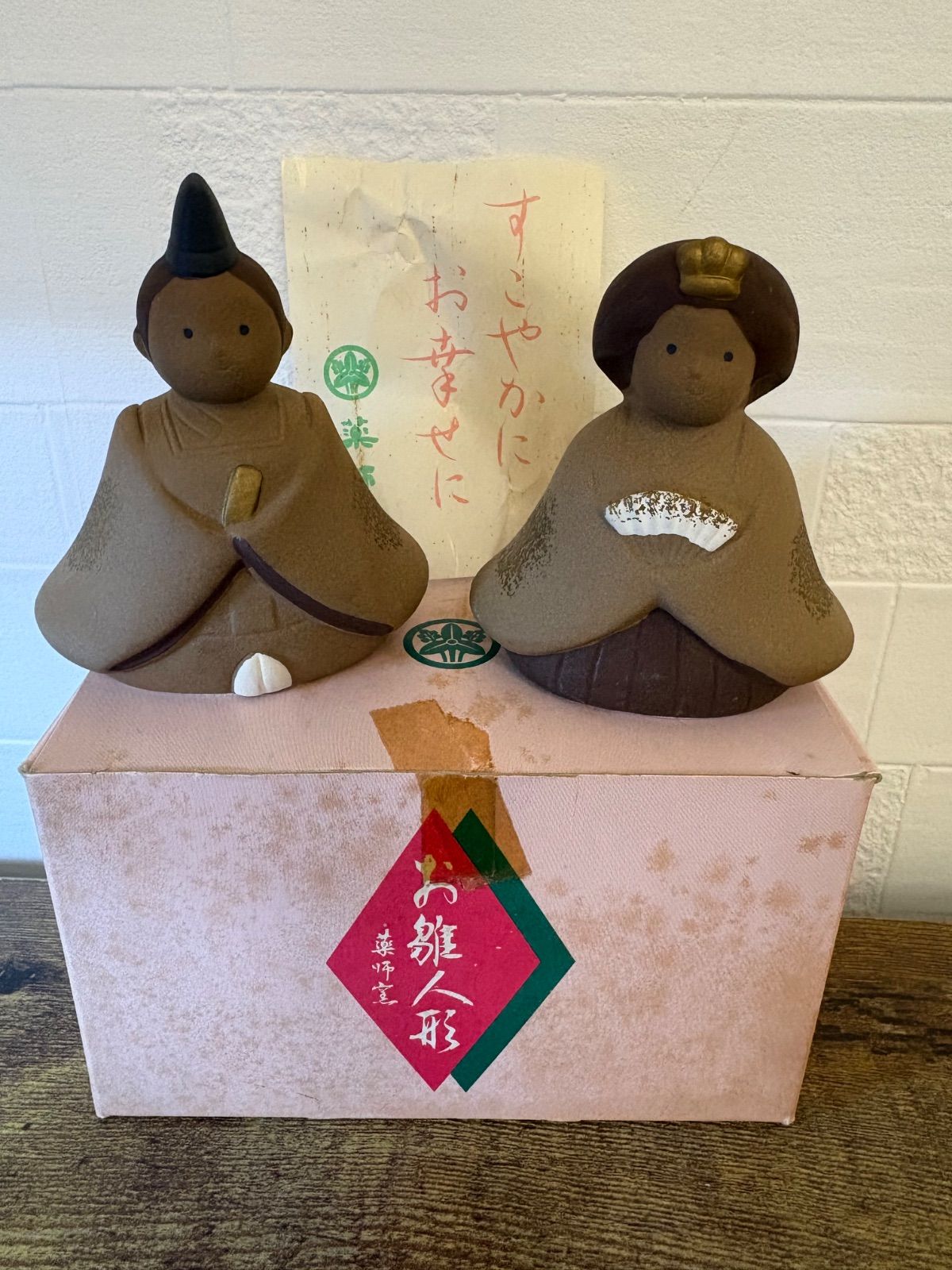 薬師窯」の雛人形セット - メルカリ