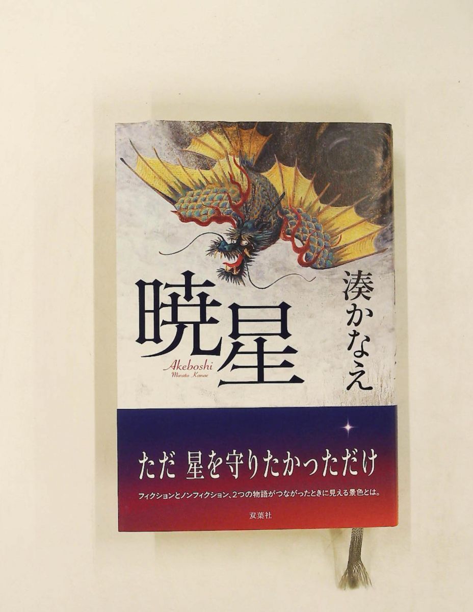 帯あり】フリーライフ ~異世界何でも屋奮闘記~2 (角川スニーカー文庫