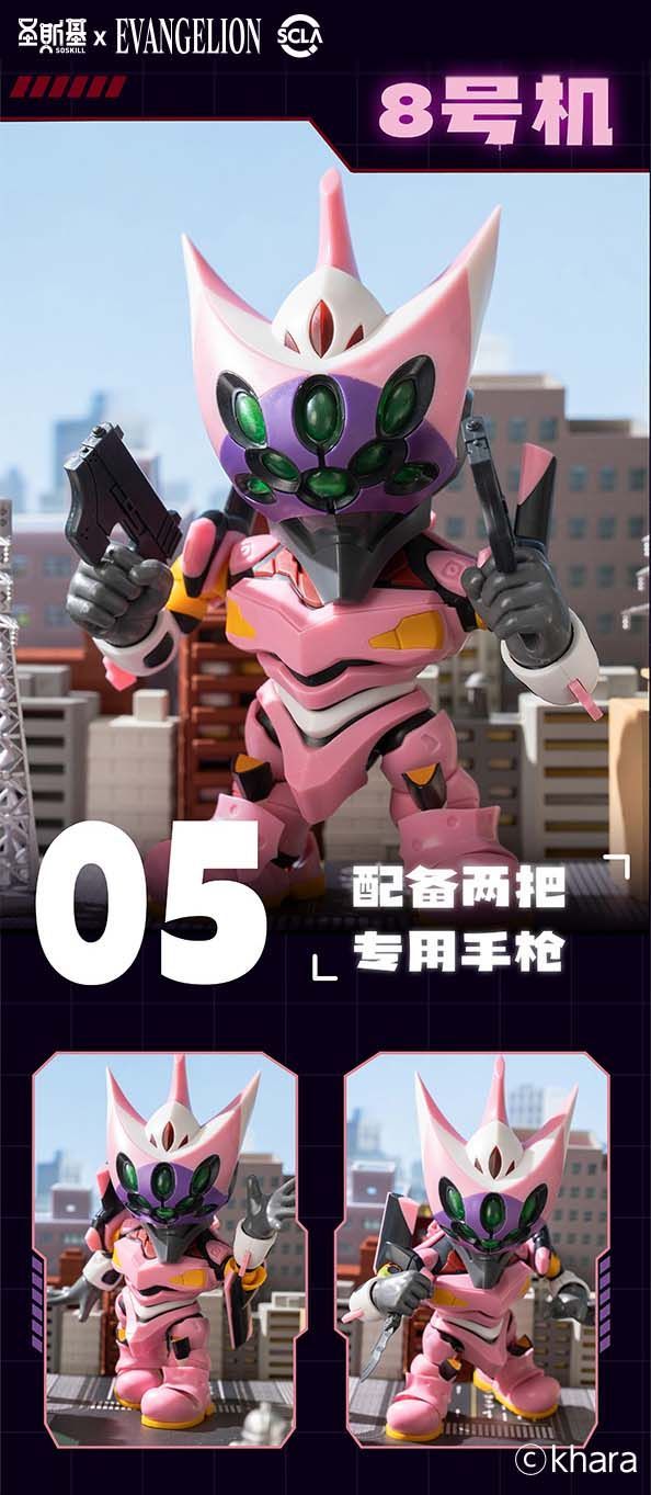 予約商品】【3月発送予定】圣斯基 x 新世紀エヴァンゲリオン 超可動