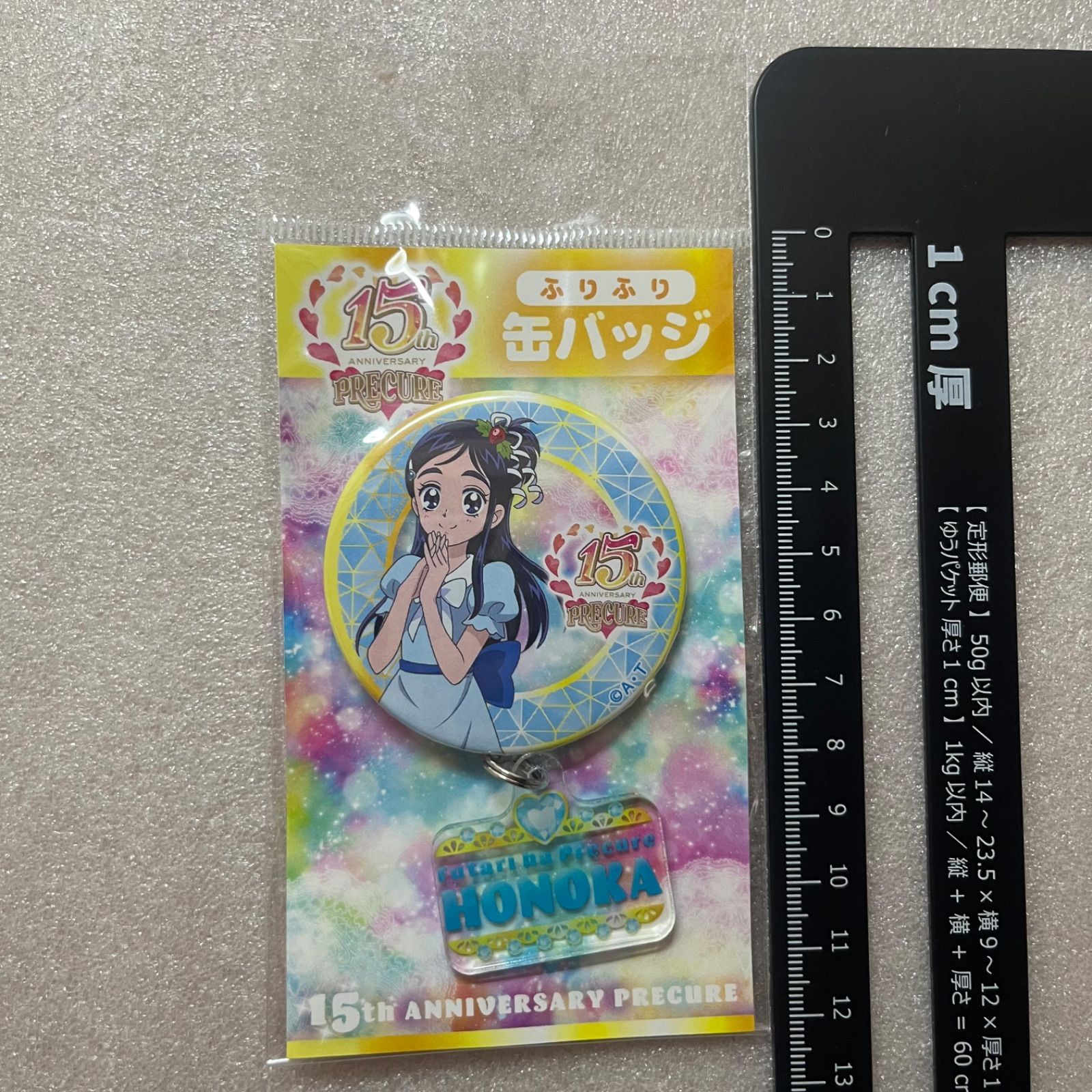 雪城ほのか プリキュア ふりふり 缶バッジ 15周年 マルイ Anniversary