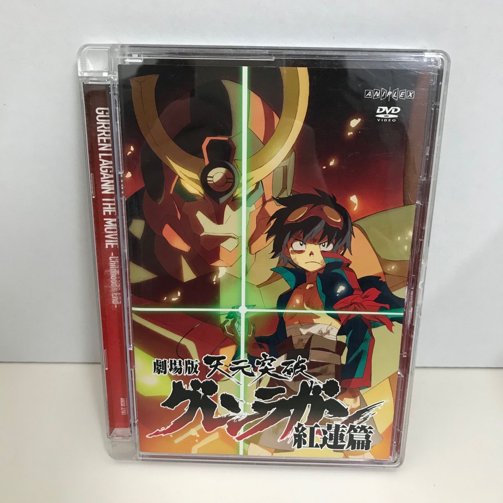 劇場版 天元突破グレンラガン 紅蓮編/今石洋之/GF-0226012185-YP