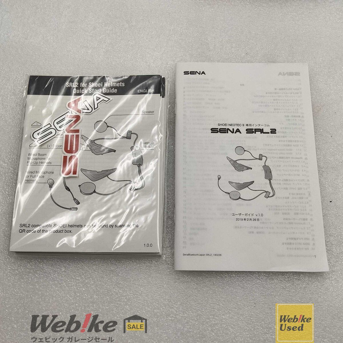 Sena SRL2 SHOEI専用 インカム SRL-02 RXBI26226 - メルカリ