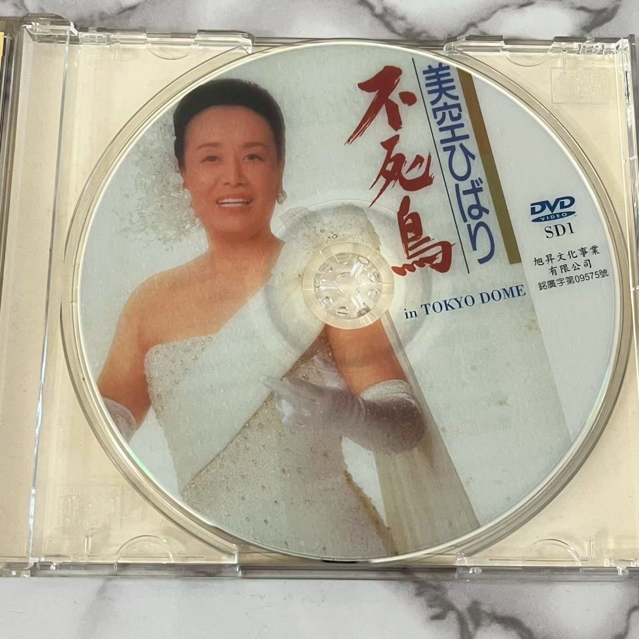 🔴美空ひばり Hibari Misora 不死鳥 in TOKYO DOME DVD - メルカリ