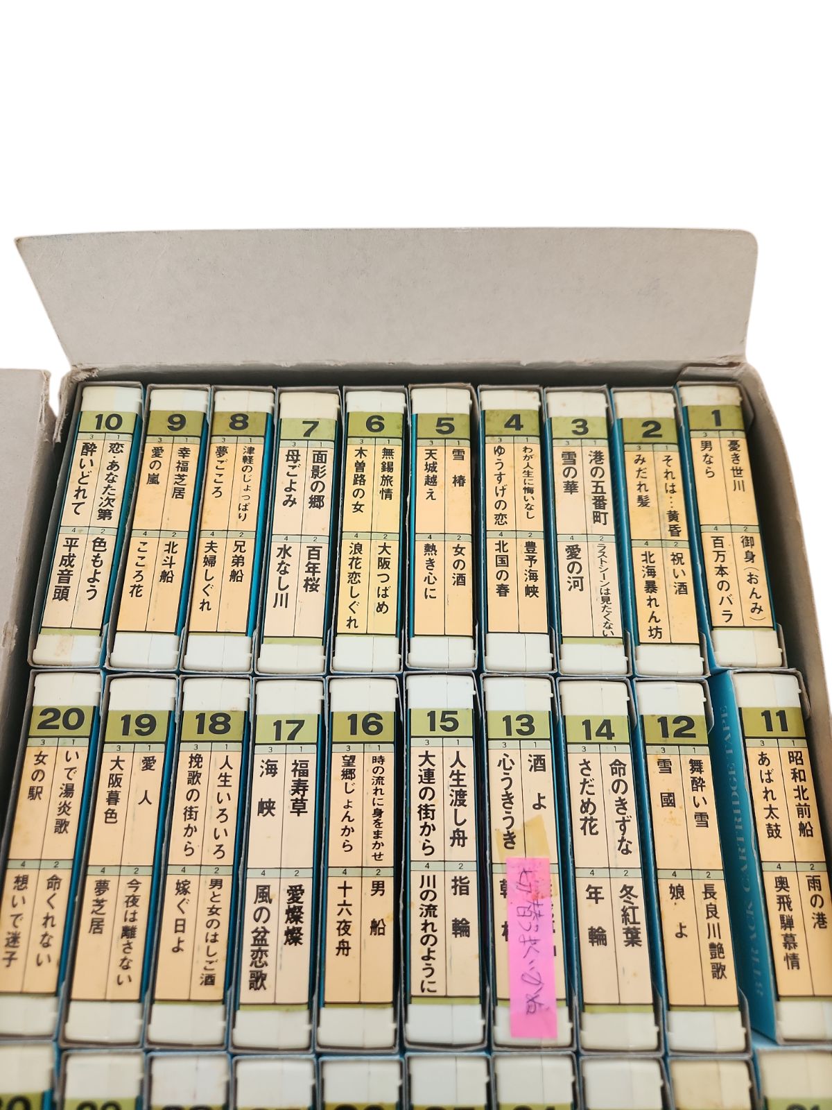 音声多重カラオケ 歌詞集 カセットテープセット - メルカリ