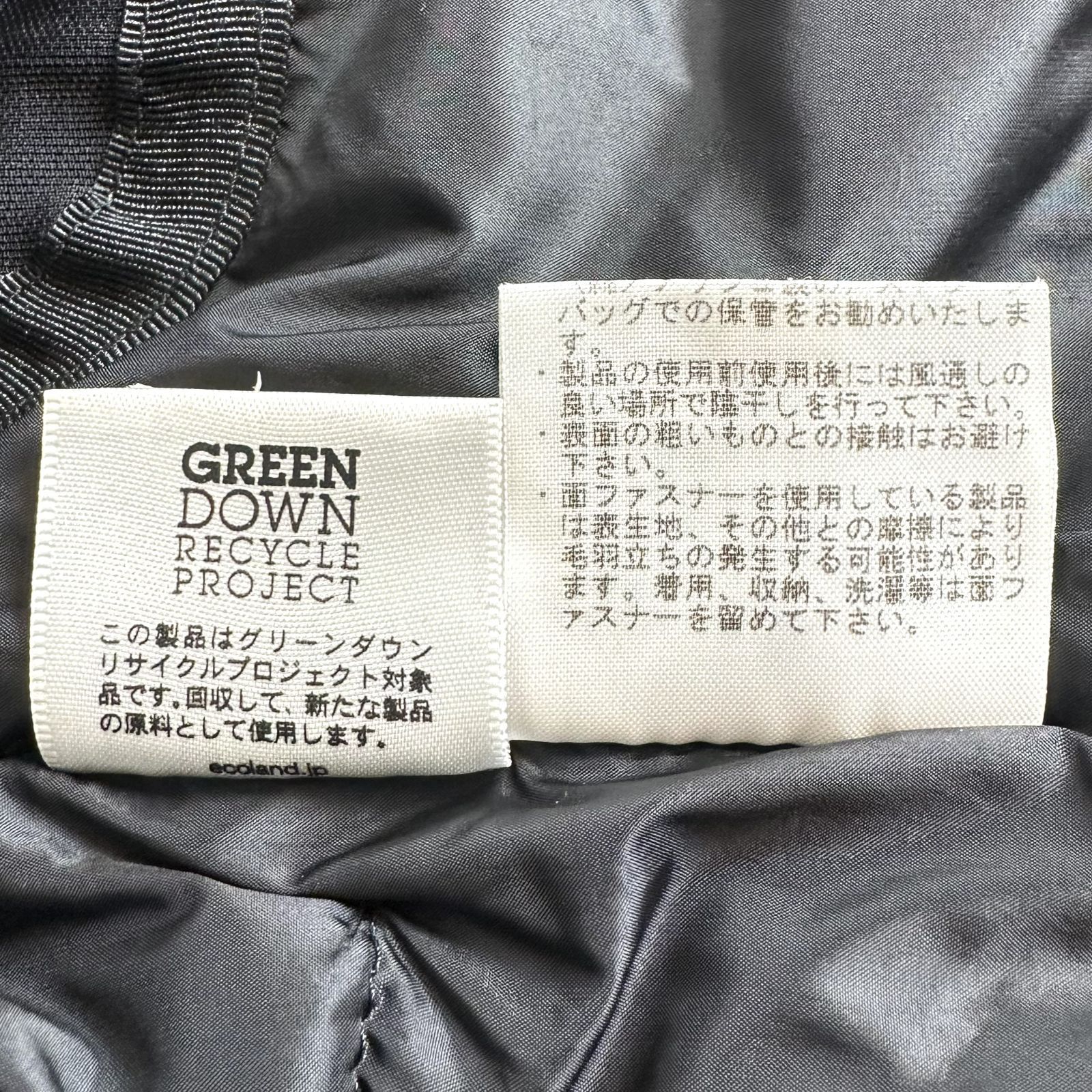 THE NORTH FACE】 ザ・ノースフェイス バルトロライトジャケット 