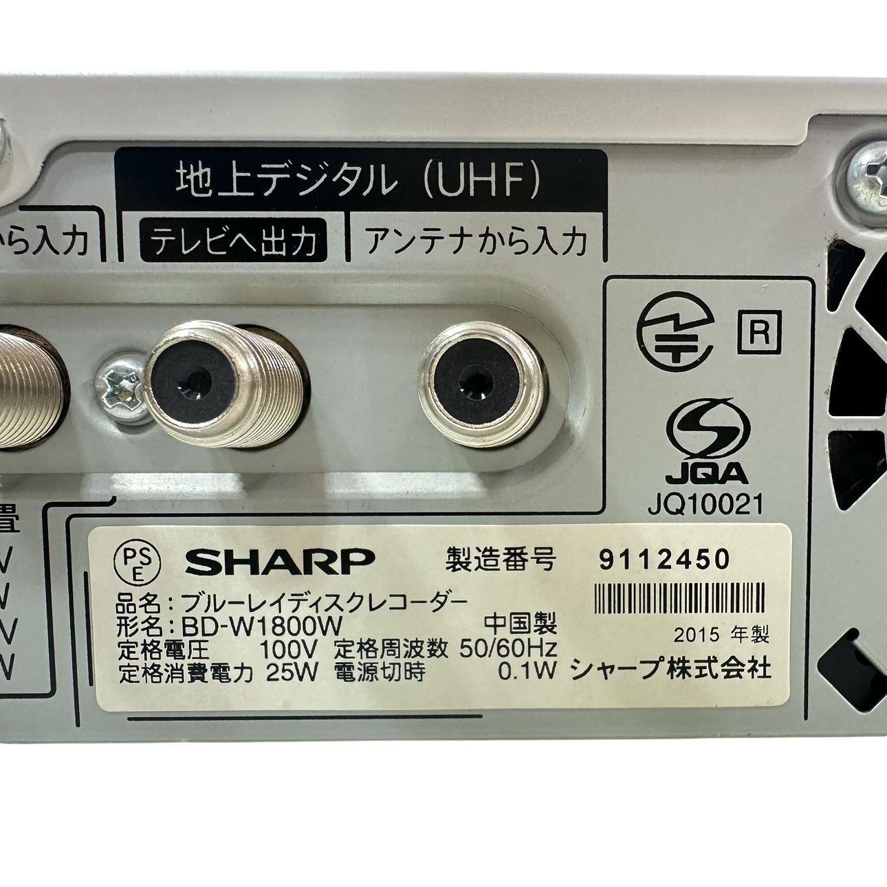 SHARP AQUOS ブルーレイレコーダー BD-W1800W J4-022036R - メルカリ