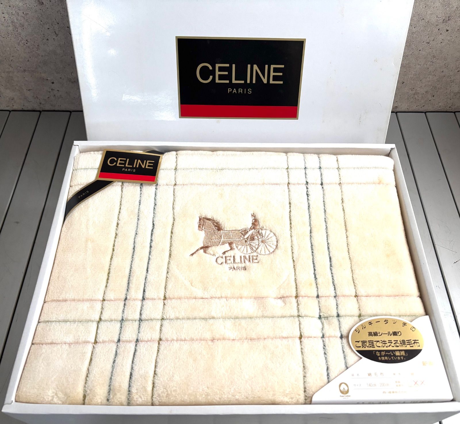 未使用品 CELINE シングル 馬車ロゴ刺繍 綿100% 綿毛布 高級シール織り