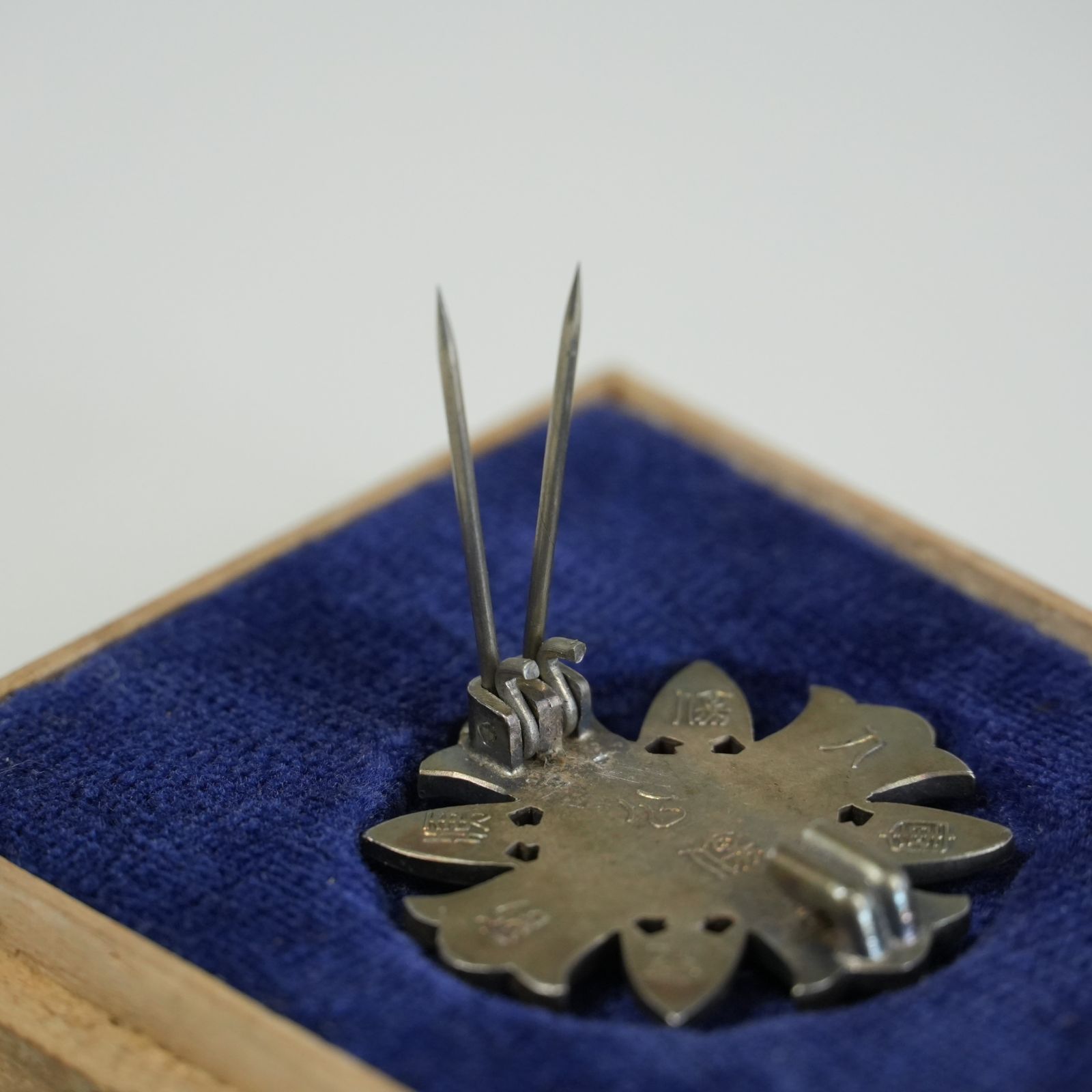 IM] 軍人傷痍記章 木箱付き 大日本帝国 造幣局製 現状品 - メルカリ