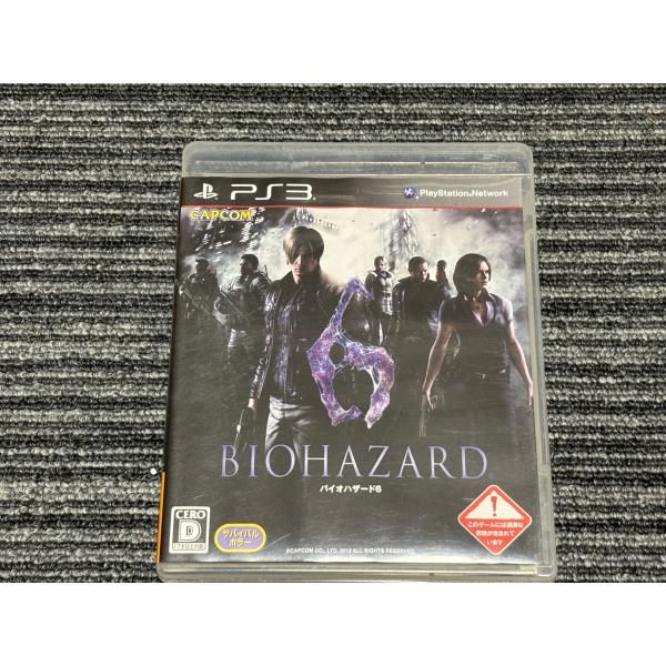 PS3 ソフト バイオハザード6 BIOHAZARD6 CAPCOM playstation3 SONY