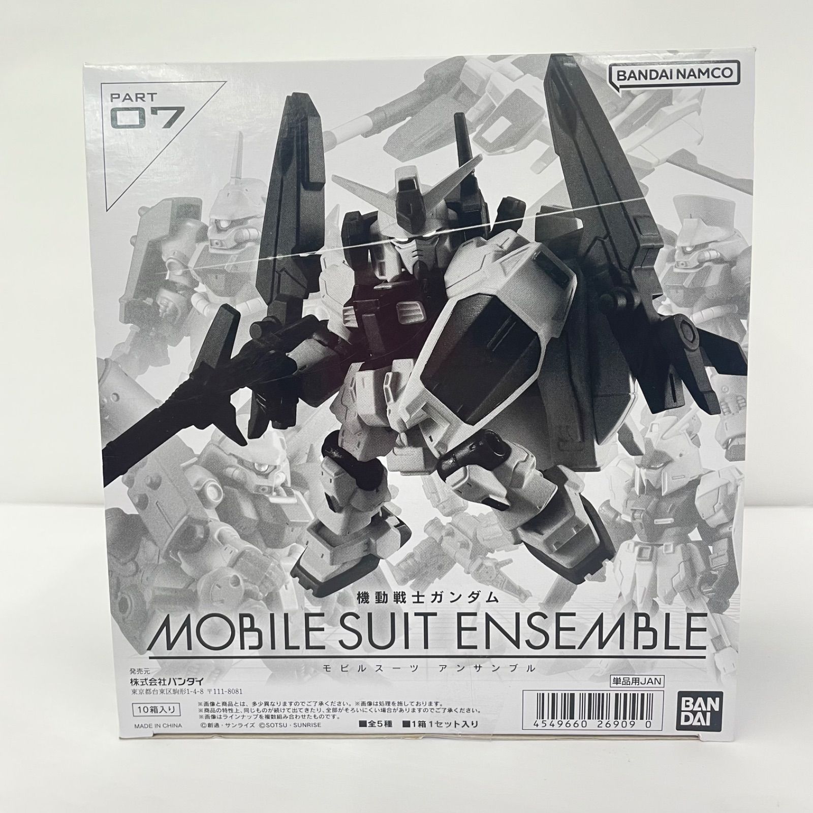 瀬戸店】未開封 機動戦士ガンダム モビルスーツ アンサンブル 7 BOX