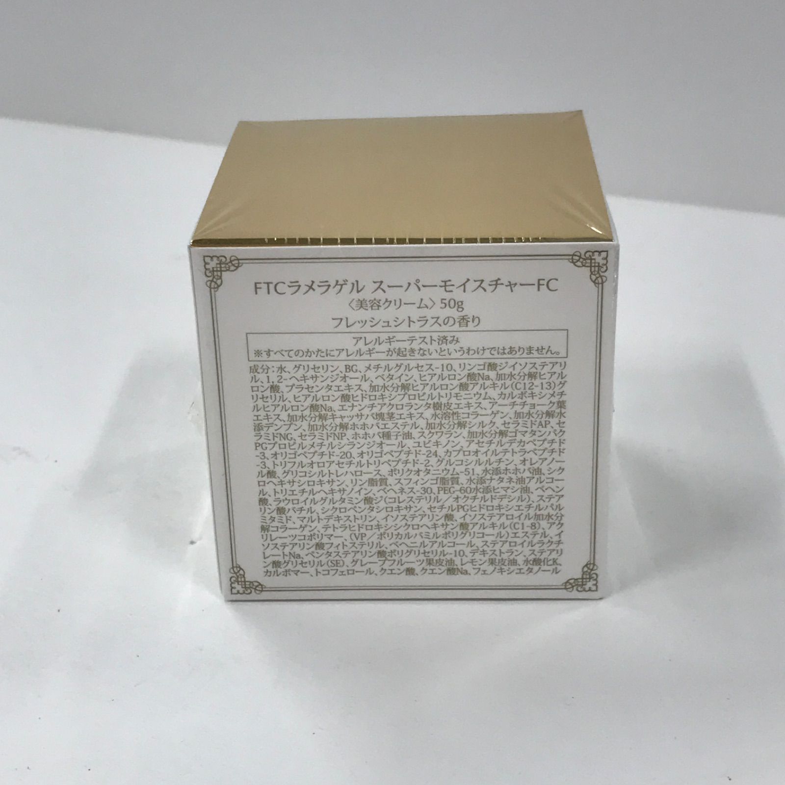G1543 FTC エフティーシー ラメラゲル スーパーモイスチャーFC 50g 