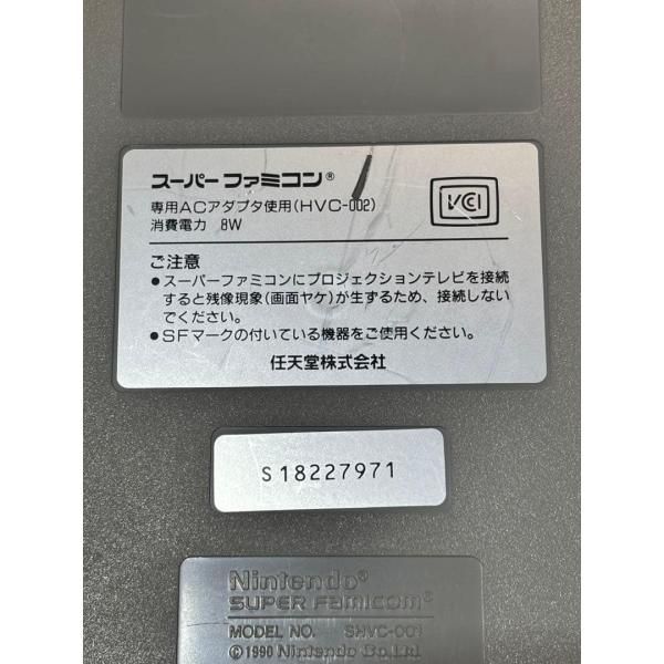 スーパーファミコン 本体 任天堂 SFC S18227971 ドンキ2付き