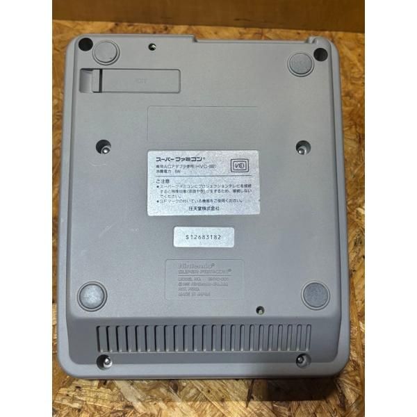 スーパーファミコン 本体 任天堂 メンテ済 ソフト付き S12683182