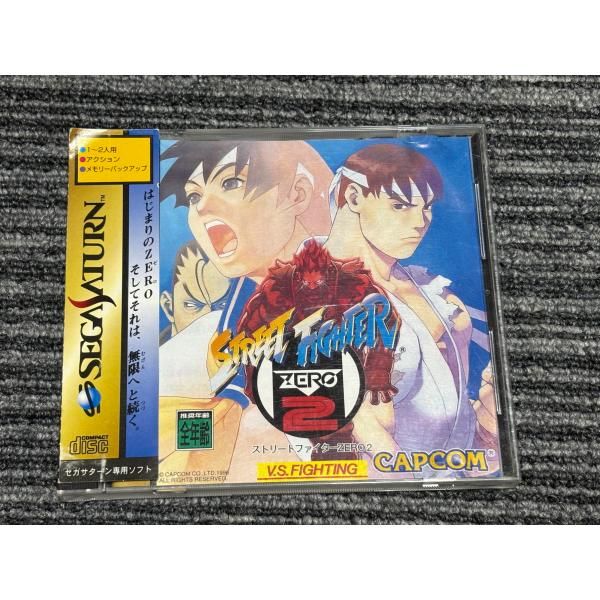 セガサターン ソフト ストリートファイターZERO 2 SEGA SATURN SS
