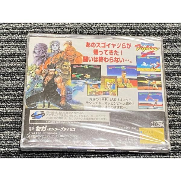 セガサターン ソフト バーチャファイター リミックス 特別限定版