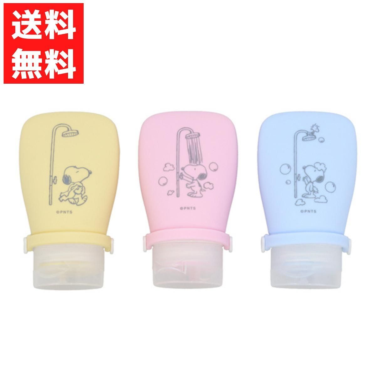 Snoopy Silicone Bottle Set with Pouch Laundry Series Refill Spa Travel Sleepover Bottle Set Bathing Set [S]