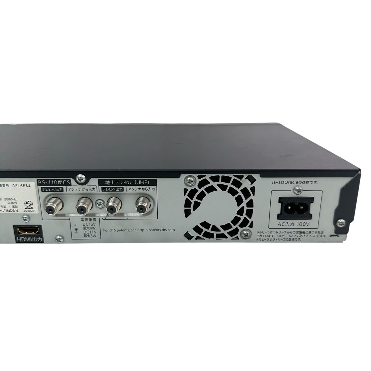 動作品/初期化済み】SHARP/シャープ AQUOS BD-S560 ブルーレイ