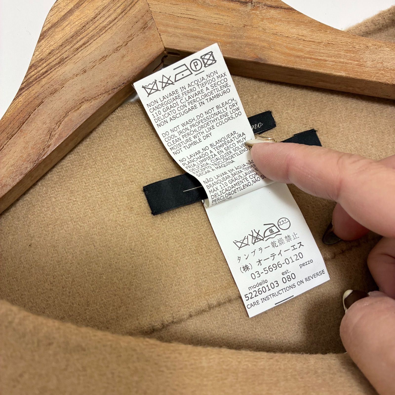 weekend Max Mara マックスマーラ☆クチートアマーノ ダブルフェイス