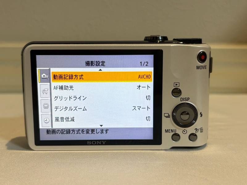 SONY Cyber-shot DSC-HX7V コンパクトデジタルカメラ デジカメ