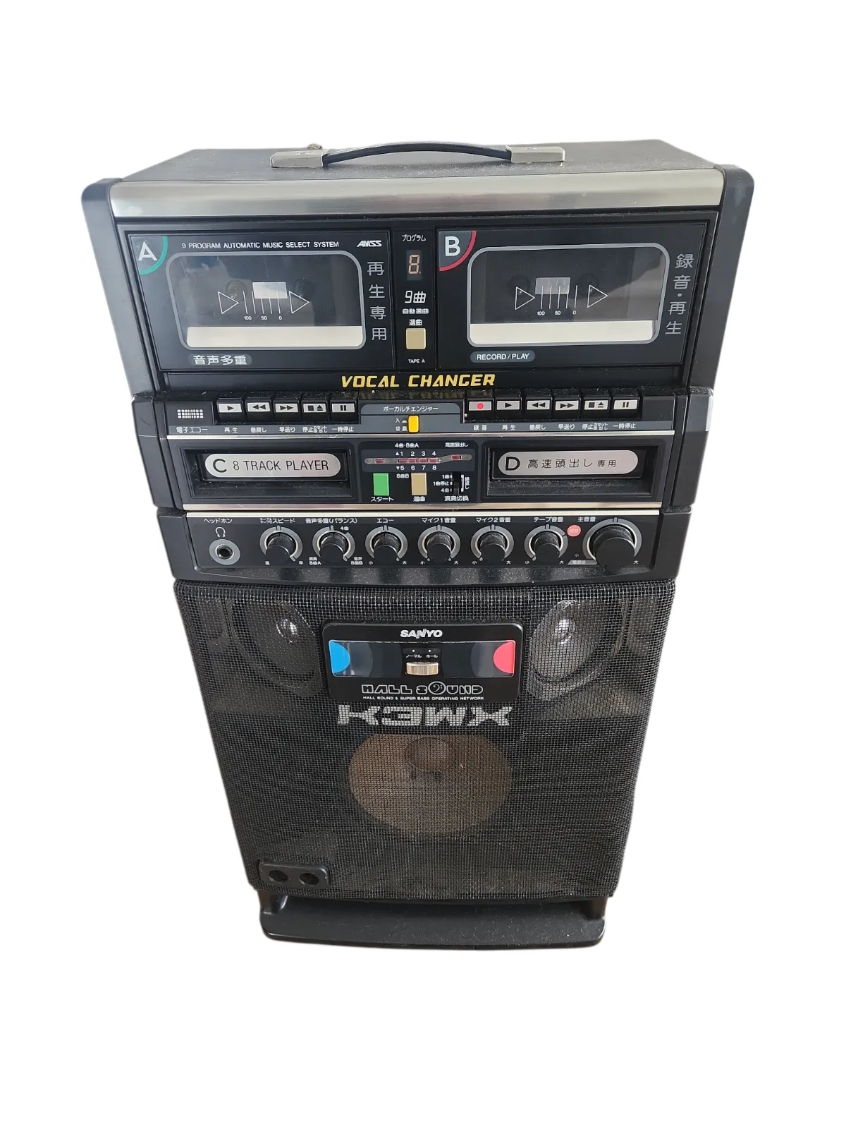 2026年最新】sanyo カラオケの人気アイテム - メルカリ