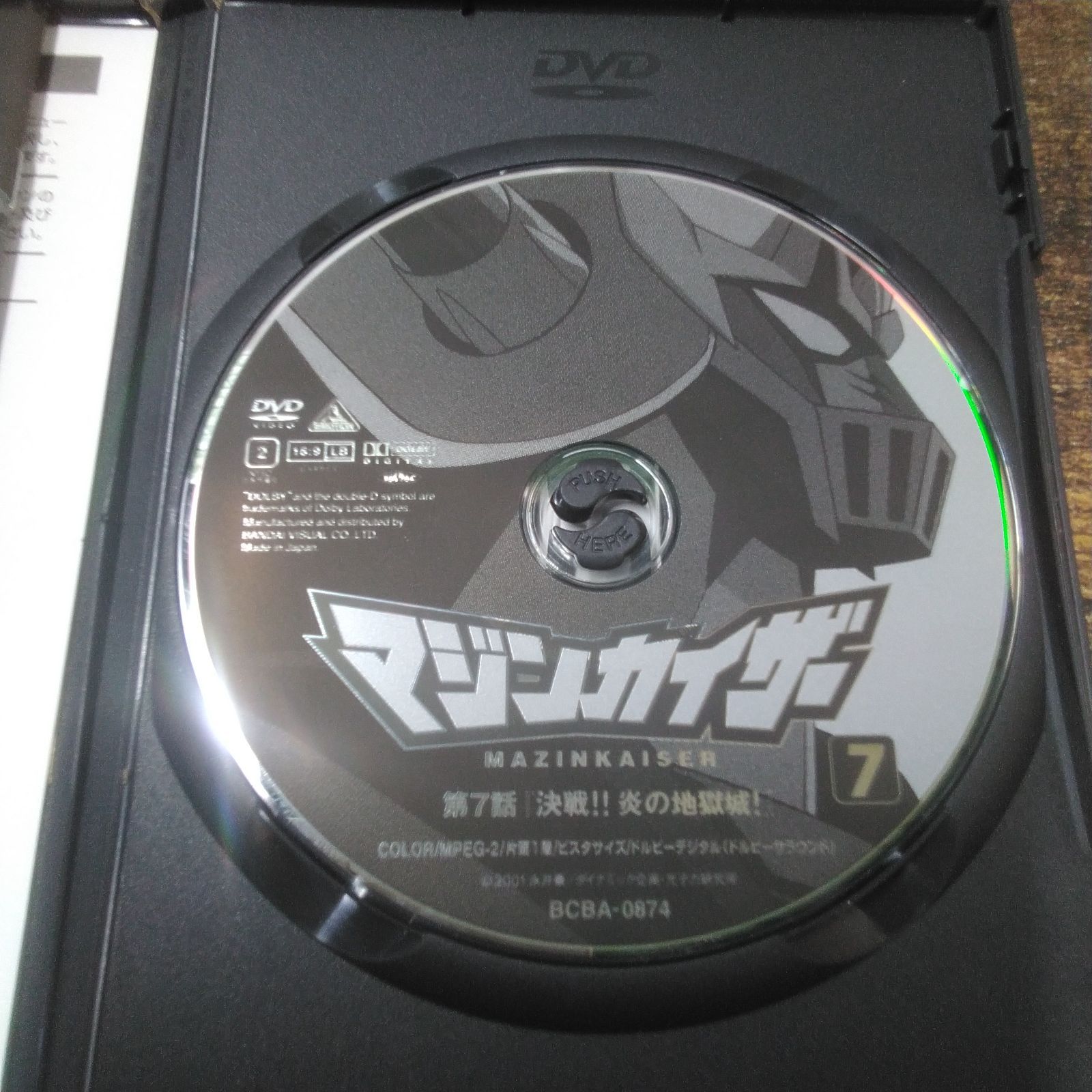 DVD アニメ マジンカイザー ⑦、ビッグオー ③、ドライブヘッド DVD