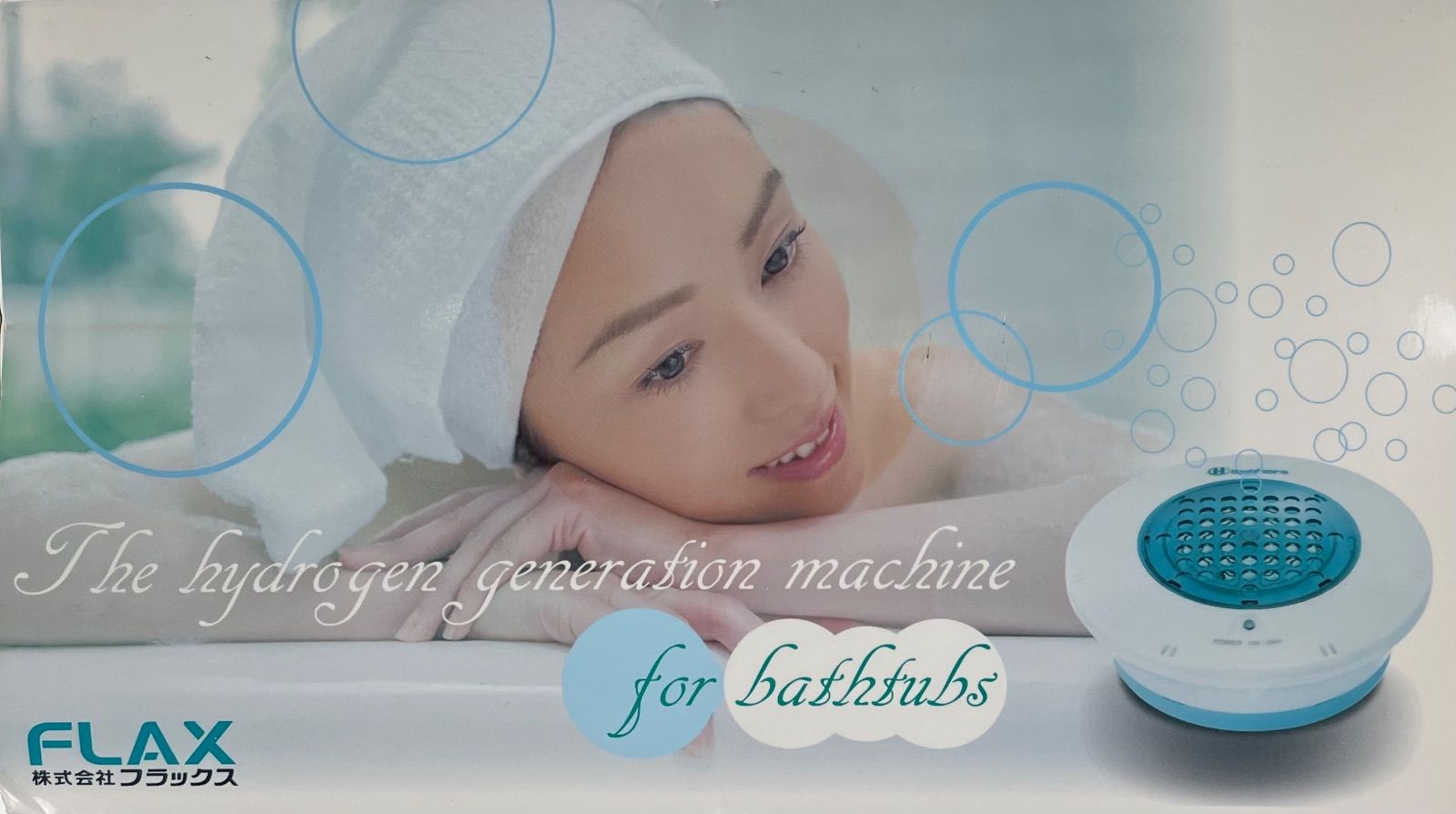 新品】フラックス 浴槽用水素生成器 イルマーレブルースパーレ FLSP