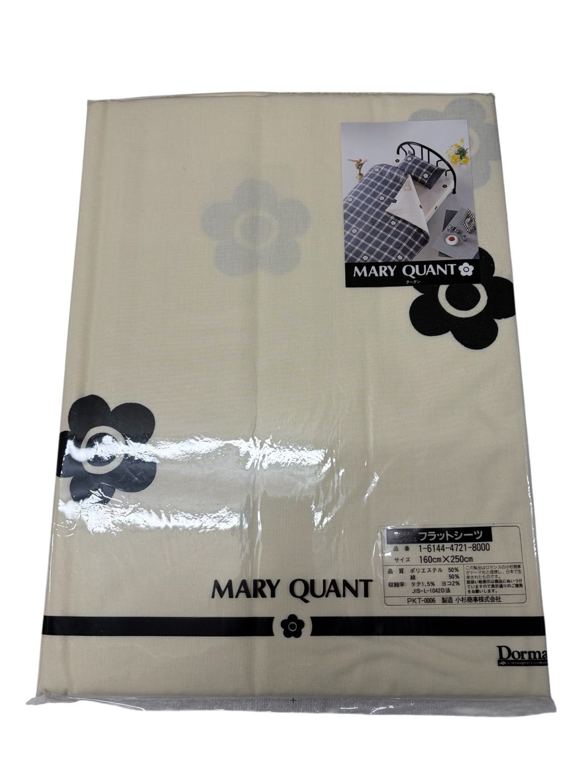 MARY QUANT】タータン キルトカバー フラットシーツ セット - メルカリ