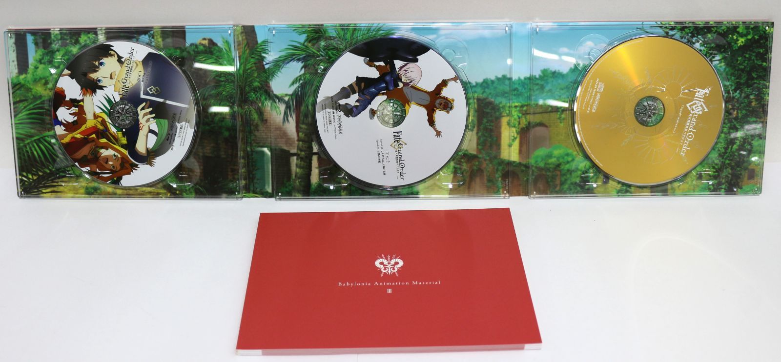 Fate/Grand Order -絶対魔獣戦線バビロニア- 完全生産限定版 全5巻